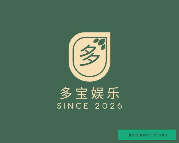 介绍多宝娱乐